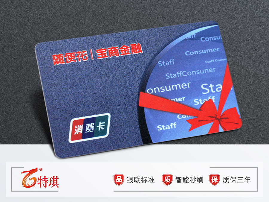 磨砂卡