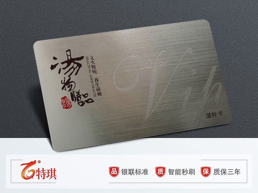 滋补礼品卡